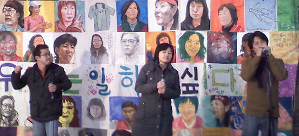 지난해 기륭전자 비정규직 싸움에 힘을 보태기 위해 전국의 민미협 화가들이 그린 20×4m 크기의 대형 걸개그림. 노동자 각각의 사진을 그려 모아 조각보 형식으로 제작됐던 작품이다. 민미협 부산지회 제공