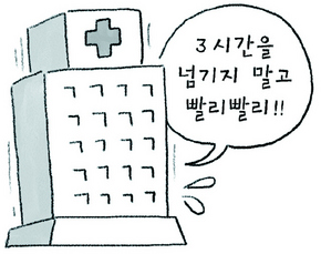 ‘5대 증상’ 뇌졸중 주의보…3시간내 병원으로