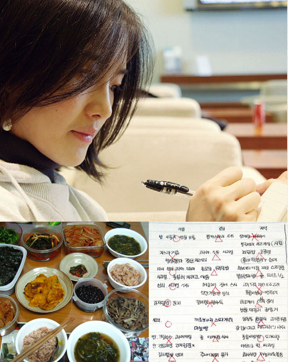 이진희씨 식단과 식사일지