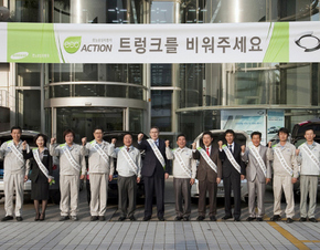 르노삼성 친환경 캠페인