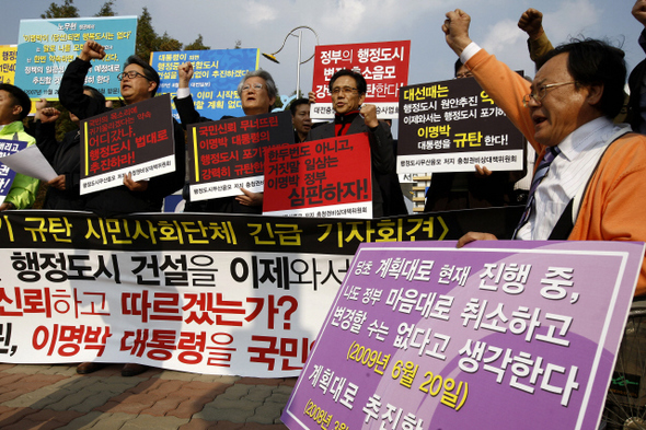 ‘행정도시 무산 음모 저지 충청권비상대책위원회’ 회원들이 5일 오후 충남 연기군 금남면 대평리 행정중심복합도시건설청 앞에서 행정도시 수정 시도 철회를 요구하는 구호를 외치고 있다. 이들은 “이명박 대통령은 정운찬 총리와 한나라당 뒤에 숨지 말고, 자신의 입장을 국민 앞에 밝히고 대선공약을 지키라”고 요구했다.  연기/김명진 기자 littleprince@hani.co.kr