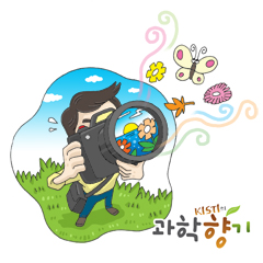 내 카메라에 ‘생태계’를 담자!