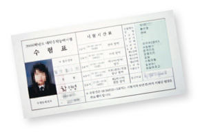 ‘수험표’ 반기는 쇼핑가
