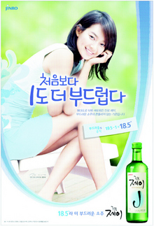 진로