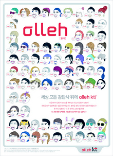 케이티