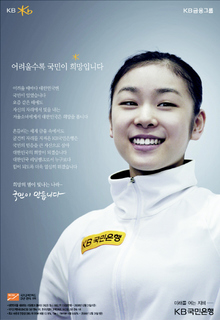 KB국민은행