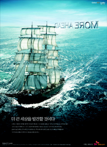 SKT