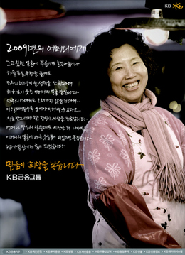 KB금융그룹