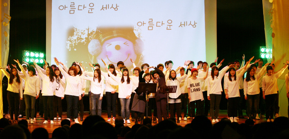   17일 오전 서울 서대문구 명지대학교 대강당에서 열린 제5회 제자를 위한 교수음악회에서 홍유미(앞줄 왼쪽), 홍은희 교수가 제자들과 함께 ‘아름다운 세상 만들어요’를 부르고 있다.   이종근 기자 root2@hani.co.kr