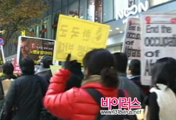 구호를 외치며 명동예술극장으로 이동  ⓒ 인터넷뉴스 바이러스 정재호 기자
