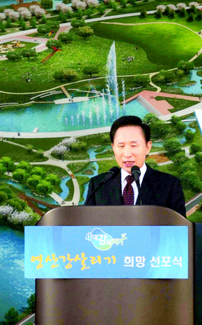 이명박 대통령이 22일 오후 광주광역시 남구 승촌동 영산강 둔치에서 열린 ‘영산강살리기 희망선포식’에서 축사를 하고 있다.  광주/청와대사진기자단