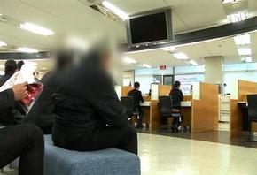  <뉴스추적>