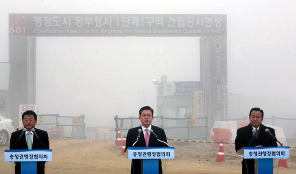 이완구 충남지사(오른쪽부터), 정우택 충북지사, 박성효 대전시장이 24일 오전 충남 연기군 남면 행정도시 정부청사 1단계 1구역 건립공사 현장 앞에서 행정중심복합도시 원안건설을 촉구하는 충청권 시·도지사 공동성명을 발표하고 있다.  연기/이종근 기자 root2@hani.co.kr