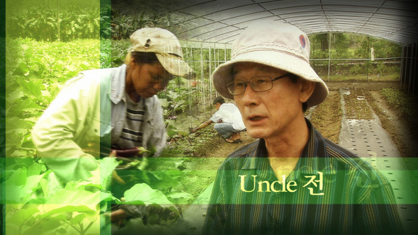  <특별기획-매직그린3탄> 7인의 에코인생