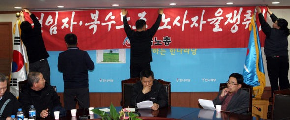장석춘 한국노총 위원장(가운데 앉은 이) 등 지도부가 27일 오후 서울 여의도 한나라당 당회의실에서 복수노조 허용과 노조 전임자 임금지급 금지 철회를 요구하며 점거농성을 하고 있다.  박종식 기자 anaki@hani.co.kr