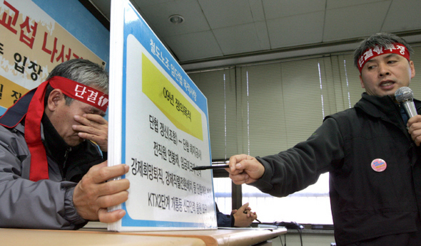 <b>“철도파업 불가피하다”</b> 김기태 전국철도노동조합 위원장(오른쪽)이 30일 서울 영등포구 민주노총에서 기자회견을 열어 철도노조 파업의 불가피성에 대해 설명하는 동안, 팻말을 들고 있던 임성규 민주노총 위원장이 피곤한 듯 눈가를 만지고 있다. 이종찬 선임기자 rhee@hani.co.kr