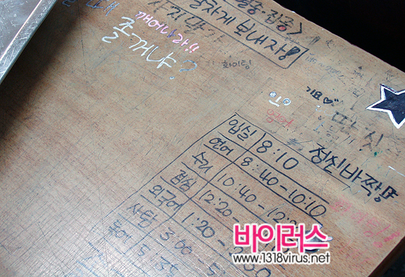 ⓒ인터넷뉴스 바이러스