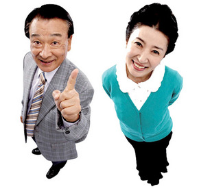 지붕뚫고 하이킥