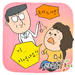 범죄심리 수사로 미제 사건을 해결하라!