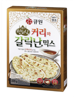 삼양사 ‘큐원 인도식 커리와 갈릭난 믹스’