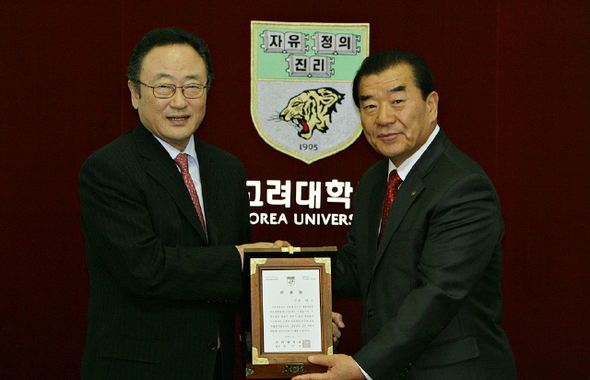  사공일 한국무역협회장이 평생 모은 경제·무역학 관련 서적 2100여권(4000만원 상당)을 최근 고려대 도서관에 기증한 공로로 14일 감사패를 받고 있다.