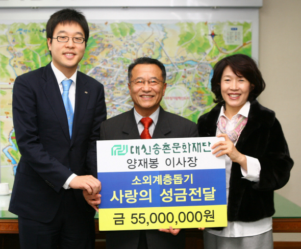  대신송촌문화재단(이사장 양재봉)은 노인요양원 등 12곳의 사회복지시설에 성금 5500만원을 기부했다. 이어룡(맨 오른쪽) 대신증권 회장이 14일 전남 나주시청 회의실에서 이광형(가운데) 부시장에게 성금을 전달하고 있다.