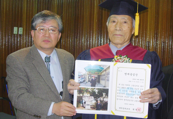 이인수(80·오른쪽)씨