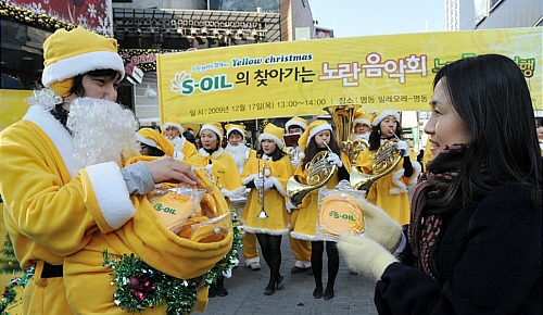 에쓰-오일(S-OIL)은 17일 오후 서울 명동에서 ‘찾아가는 노란음악회’를 열고 노란옷을 입은 산타들이 ‘옐로우 크리스마스’ 캐롤 공연 관객들에게 방한용 귀마개를 선물했다.