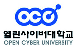 열린사이버대학교
