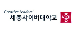 세종사이버대학교