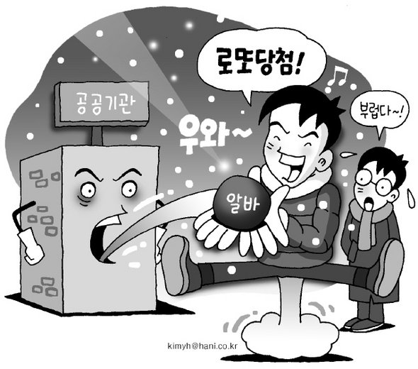 공공기관 대학생 일자리도 ‘바늘구멍’