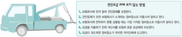11 (※클릭하시면 더 크게 보실 수 있습니다.)