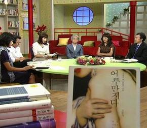  신년기획 2010 세계를 읽다 <책 읽는 밤>