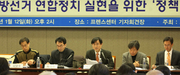 야권의 6·2 지방선거 연대를 추진하고 있는 ‘희망과 대안’이 12일 오후 서울 태평로 한국언론회관에서 연 ‘2010 지방선거 연합정치 실현을 위한 정책토론회’에서 박순성 참여연대 운영위원장(가운데)이 주제발표를 하고 있다.  김종수 기자 jongsoo@hani.co.kr