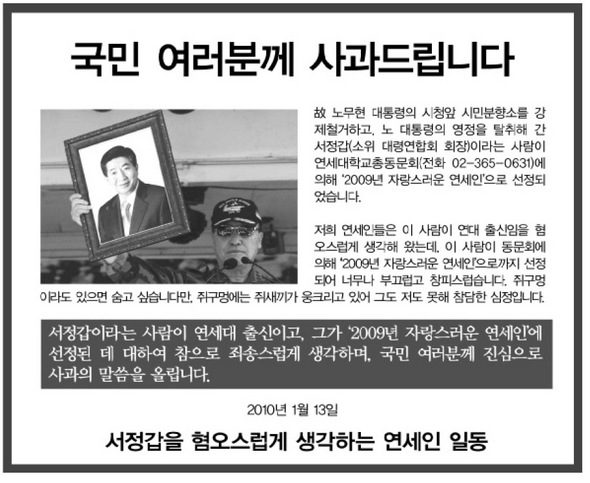 〈한겨레〉 1월 13일자 10면 생활광고