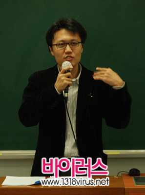기사쓰기 강의를 하고 있는 한겨레 허재현 기자  ⓒ 인터넷뉴스 바이러스