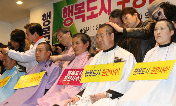 양승조 민주당 충청남도 지부장과 지구당 위원장들이 15일 오후 천안 동남구의 한 예식자에서 열린 `행복도시 수정안 결사반대 및 이명박정부 규탄대회‘ 에서 세종시 수정안에 반대해 머리를 깍고 있다. 천안/김진수 기자 jsk@hani.co.kr