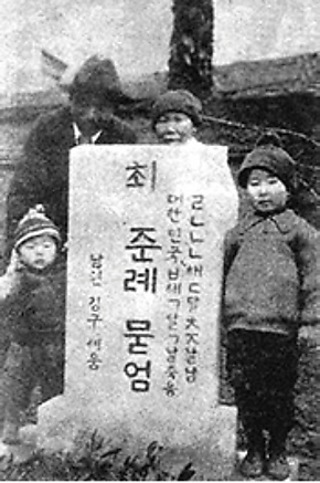 1924년 2월18일 상하이에서 병사한 부인 최준례씨의 묘비에서 함께한 백범의 가족. 왼쪽부터 둘째아들 신(2), 김구(49), 어머니 곽낙원(66), 큰아들 인(5)의 모습. 당시 <동아일보>는 동포들이 돈을 모아 세운 빗돌에 조선어학자 김두봉씨가 비문을 지었다고 보도했다.