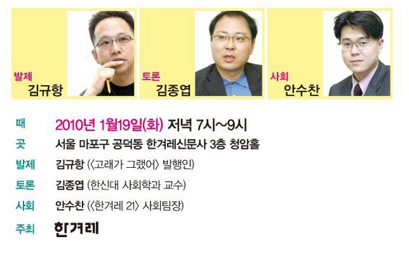 시민포럼 24차 포스터