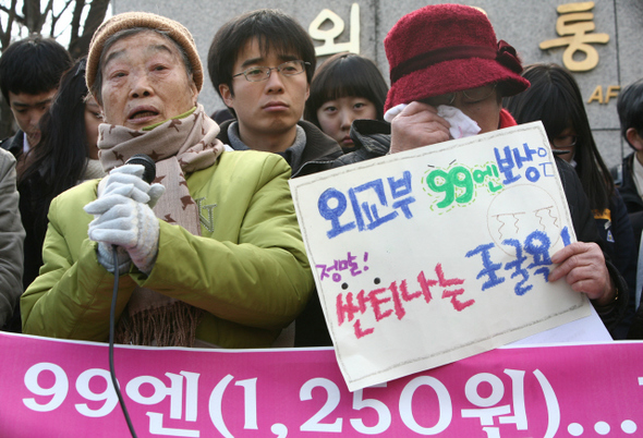 근로정신대 피해자인 김정주 할머니(앞줄 왼쪽)가 26일 낮 서울 종로구 도렴동 외교통상부 청사 앞에서 후생연금 99엔 지급 방침에 대해 일본 정부와 협상을 포기하고 해당 금액을 대신 지원하려는 한국 정부를 비판하고 있다. 그 곁에서 같은 피해자인 양금덕 할머니가 눈물을 닦고 있다. ‘근로정신대 할머니와 함께하는 시민모임’은 최근 유명환 외교통상부 장관이 한국 정부 차원의 지원 방침을 내비친 것에 반발해 집회를 열었다.  이종근 기자 root2@hani.co.kr