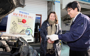 현대차 새달 귀성차 안전점검