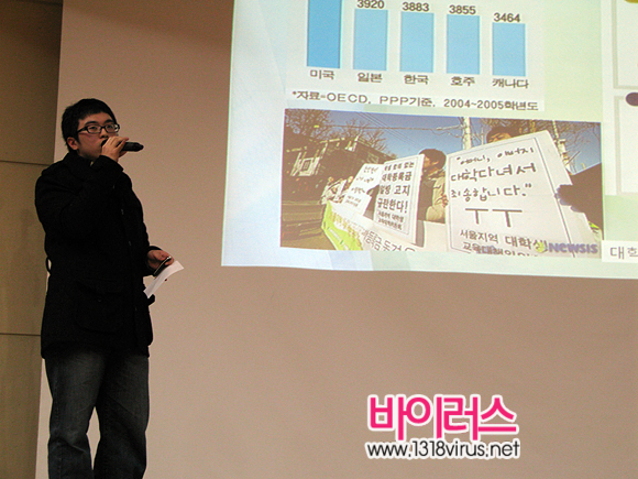 학생들이 학생인권 개선을 호소하고 있다.  ⓒ 인터넷뉴스 바이러스