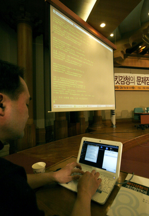 1일 오전 국회 의원회관에서 열린 패킷감청의 문제점과 개선방안에 대한 토론회에서 패킷감청 시연을 하고 있다. 박종식 기자 anaki@hani.co.kr