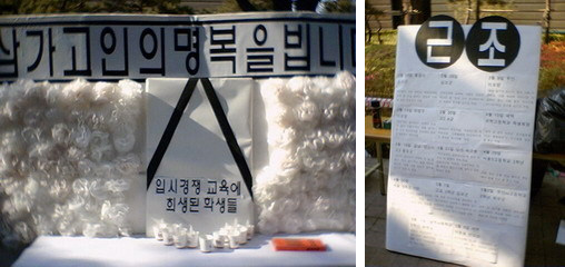 ⓒ인터넷뉴스 바이러스