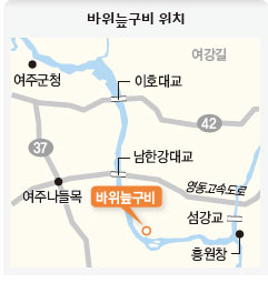 바위늪구비 위치