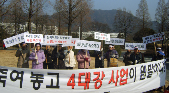 경남 김해시 상동면 매리 매리마을과 포산마을 주민들이 5일 낙동강유역환경청 들머리에서 집회를 열어 자신들의 마을을 낙동강 살리기 사업 구역에서 빼달라고 요구하고 있다.