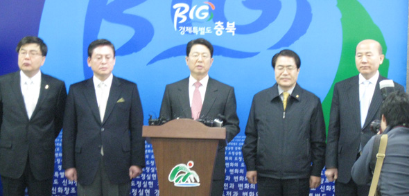이달곤(가운데) 행정안전부 장관이 6일 오전 충북도청 브리핑실에서 청주·청원 통합과 상생 발전을 위한 정부부처 공동 담화문을 발표하고 있다.