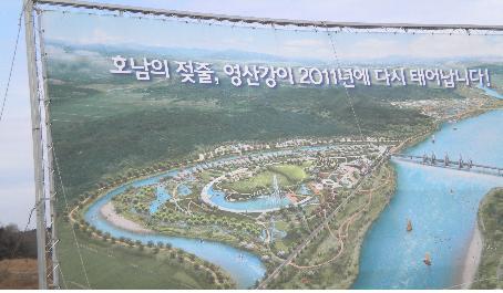 (공사 현장의 청사진) (공사 현장의 청사진)