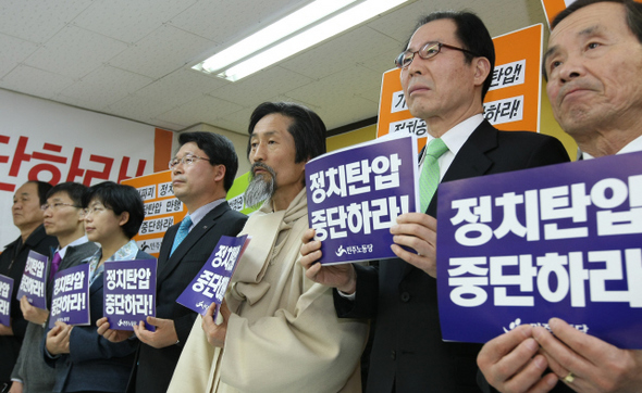 민주노동당 최고위원·의원단이 8일 오후 서울 영등포구 문래동 당사에서 경찰의 당 서버 압수수색을 규탄하는 기자회견을 하고 있다.  이종근 기자 root2@hanii.co.kr
