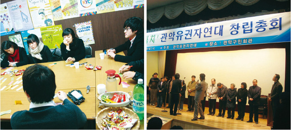 6월 지방선거를 앞두고 시민들의 참여 열기가 달아오르고 있다. 지난 9일 저녁 서울 중구 장충동 한국청년연합 사무실에서 20대 모임 ‘체인지 리더’ 회원들이 행사를 열고 있다. 이들은 ‘20대를 위한 지방선거 정책집’을 발표하고 선거참여 캠페인을 벌일 예정이다.(왼쪽) 서울 관악구 주민들은 지난 5일 관악구 봉천동 구민회관에서 ‘관악유권자연대’ 창립식을 열었다. 이들은 후보 발굴 작업 등을 진행할 예정이라고 밝혔다. 한국청년연합, 관악유권자연대 제공